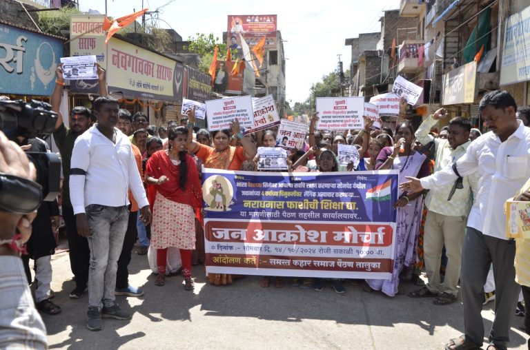 सोनपेठ येथील बालिकेवर झालेल्या अत्याचाराच्या निषेधार्थ पैठण मध्ये कहार समाजाचा प्रचंड मोर्चा
